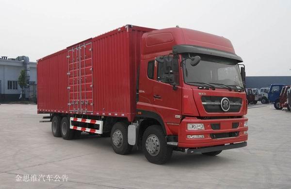 零件查询：中国重汽 斯太尔DM5G 重卡 310马力 8×4 厢式 排半 载货车(ZZ5313XXYN466GE1)